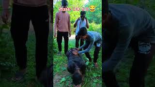Sasta CID 2.0😂#funny #ganeshavlog #comedy #comedyshorts #cid #funnyshorts