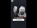 دين الرئيس أم هوية الدولة كواليس الدستور الغامض بسوريا عام 1972