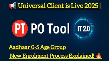 📢 Universal Client is Live 2025 | Aadhaar 0-5 Age Group New Enrolment Process Explained! 🔥