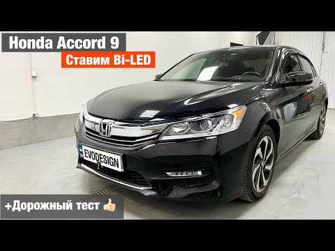 Video: Vim li cas kuv Honda Accord ua suab nrov?