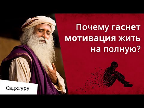 Видео: В чем смысл искры?