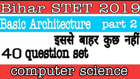 Basic architecture part 2 for bihar STET computer science/ Delhi police