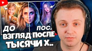 СТИНТ СМОТРИТ: ВЗГЛЯД ПОСЛЕ ТЫСЯЧИ Х*$В — Новый ТРЕНД из Нижнего Интернета