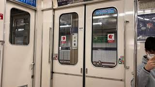 Osaka Metro谷町線22系16編成ドア開閉音シーン