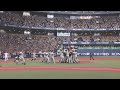 第7戦ゲームハイライト -SMBC日本シリーズ2023-