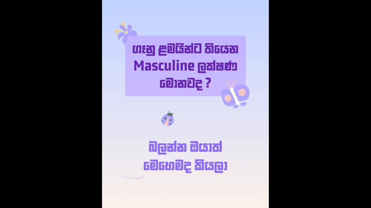 ඔයාත් මෙහෙමද 💜️ 