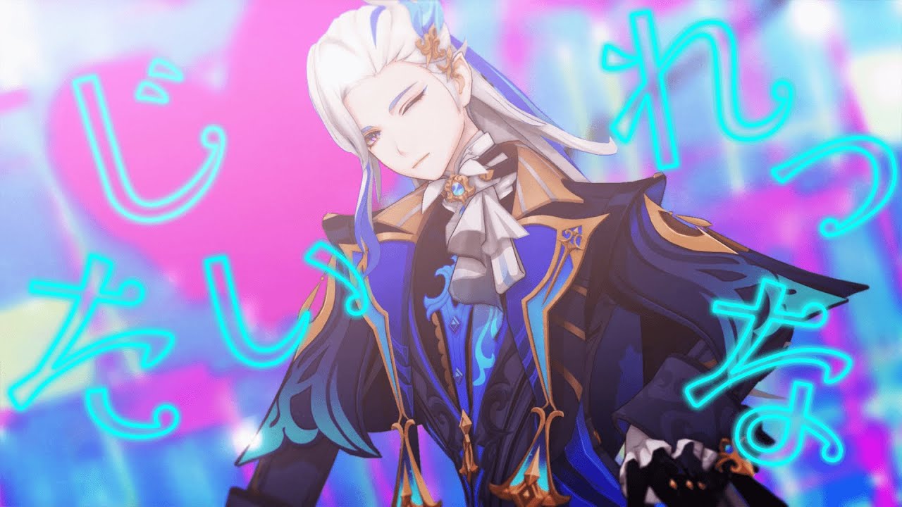 【原神/Genshin impact MMD】シンデレラ (Giga First Night Remix)【ヌヴィレット/Neuvillette】