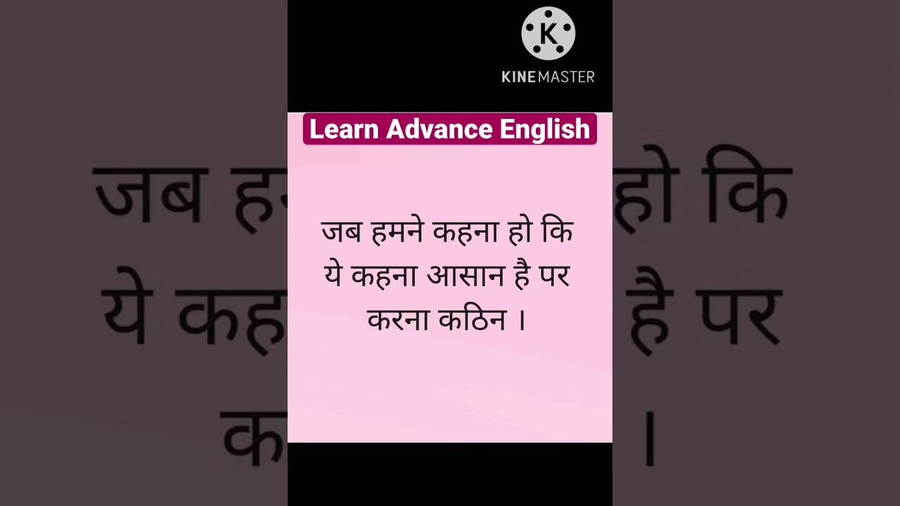 Spoken English /Learning paths 69/Learn English 