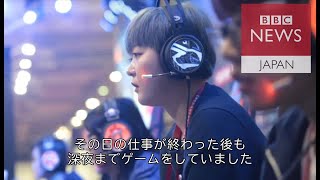 中国で女子プロゲームプレイヤーになるには　涙と歓喜