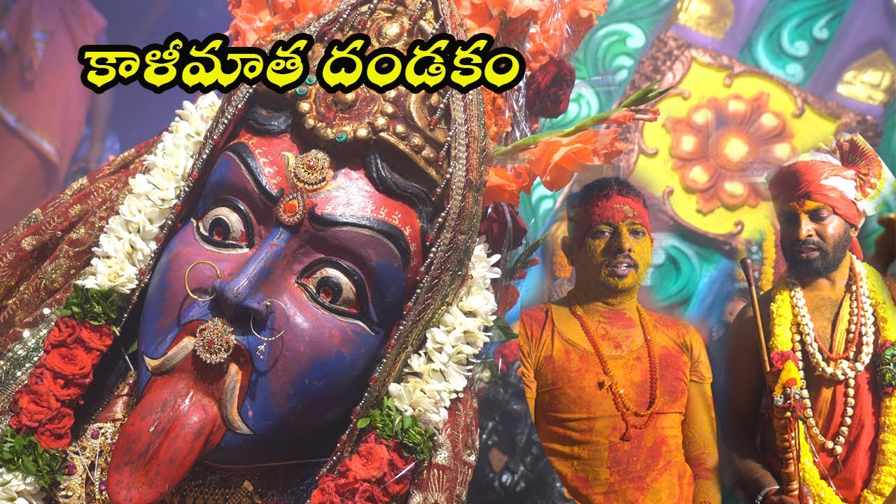 Upuguda KALLIMATHA DANDAKAM | 2022 Pallaram Bandi | Uppuguda Shiva 9848363900 ...