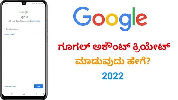 How to Create Google Account 2022 | ಗೂಗಲ್ ಅಕೌಂಟ್ ಕ್ರಿಯೇಟ್ ಮಾಡುವುದು ಹೇಗೆ? | Venkatesh Tech Kannada