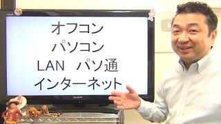 ネットを使ったズルい営業★億を超える受注を取った単純手法
