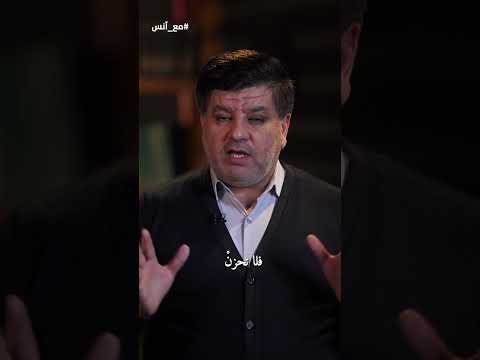 إن ه غار حراء أنس الدغيم مع أنس