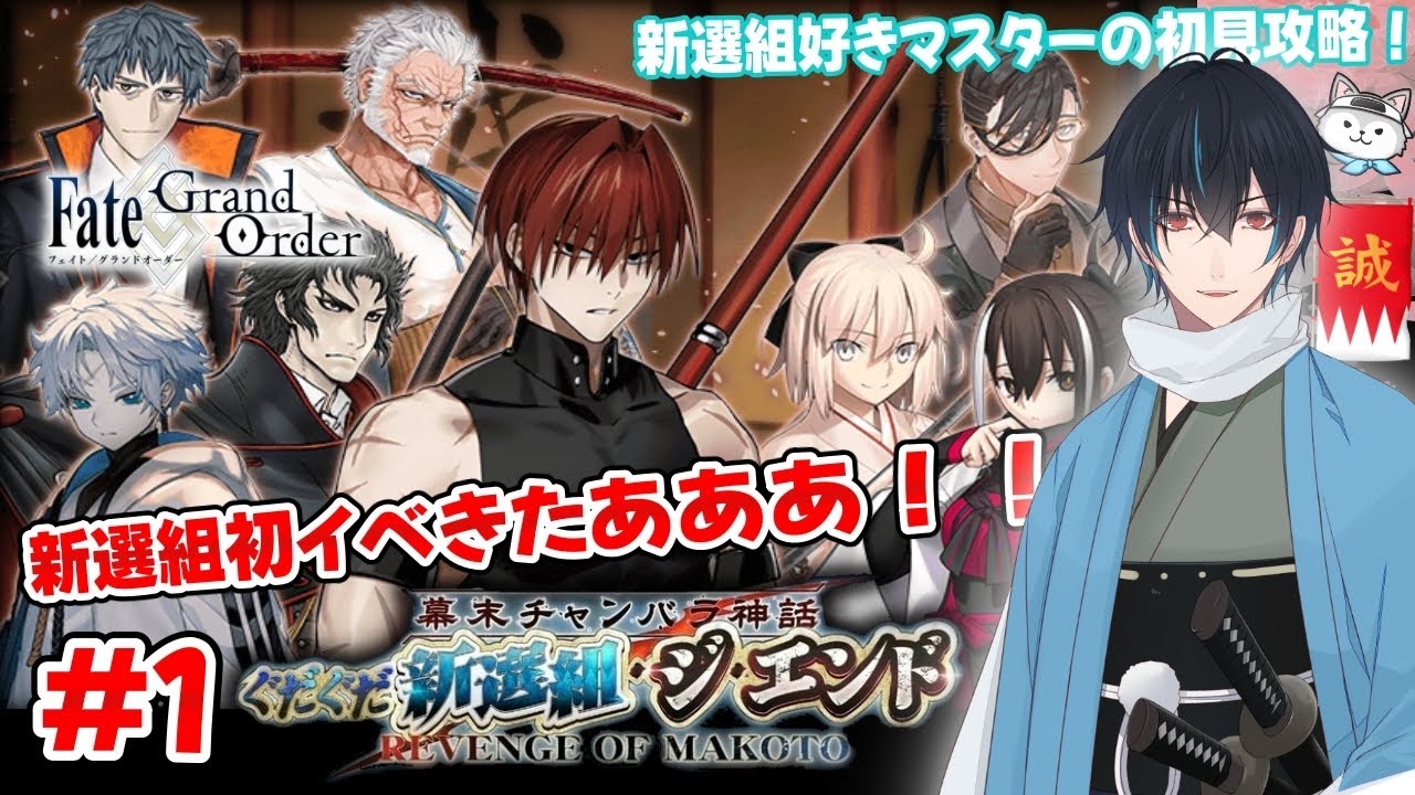 FGO サテライトステーション 新撰組 缶バッジ 藤堂平助 FGO】藤堂平助
