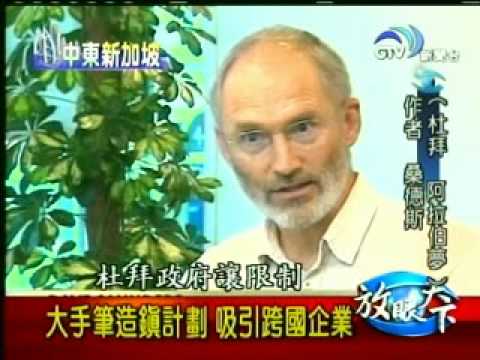 95杜拜