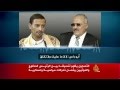 تسجيل يظهر تنسيقا بين الرئيس