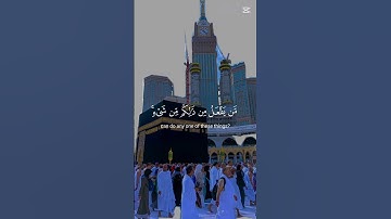 سورة العنكبوت الآية 40