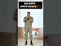 Ncc boys status Video😂🤣 #ncc_lover #funny #army #motivation #comedy #fyp #masti #shorts #shortsvideo