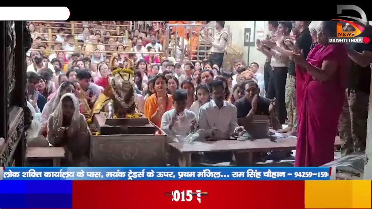 उज्जैन | मिस इंडिया एक्सक्लिज़िव 2015 ईशा ने किये महाकाल दर्शन
