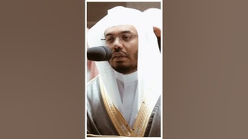 تلاوة مرئية سورة التكاثر الشيخ ياسر الدوسري
