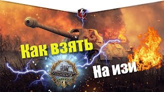 КАК ВСЕГДА БРАТЬ МЕДАЛЬ РАСЕЙНЯЯ