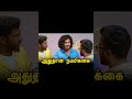 EVM Hack பண்ணவே முடியாது! ஏன்னு தெரியுமா? 🚫🗳️ #election #politics #tvk #dmk #admk #ntk #evm