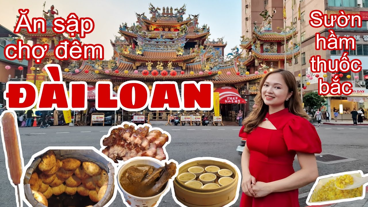 Путешествие по Тайваню №4 Подробно изучите ночной рынок Жаохэ | Что поесть в Тайбэе