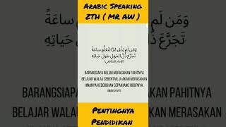 Pentingnya mencari Ilmu (pendidikan) Khususnya Agama Islam | Kata-kata Motivasi Imam Syafi'i