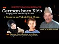 Fasloon ko takallufgerman born kids singing beautifully in urdu with eng subtitleqari waheed zafar