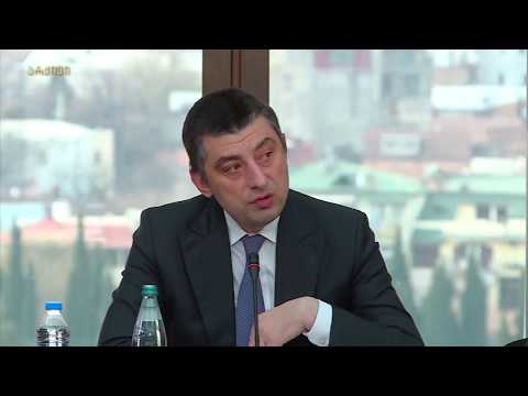 სპექტრი 09 01 2020