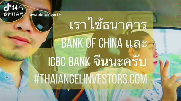 Abc icbc bank china ม ท ไหนบ าง