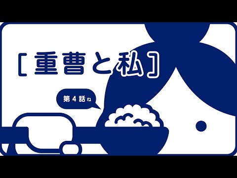 そざいとつながるプロジェクト／重曹と私篇