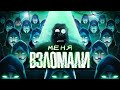 Защити свой бизнес. Простой гайд по кибербезопасности