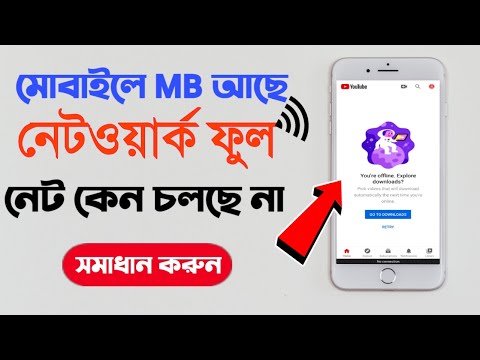 ভিডিও: ওনো এবং হারুও কি একসাথে হয়?