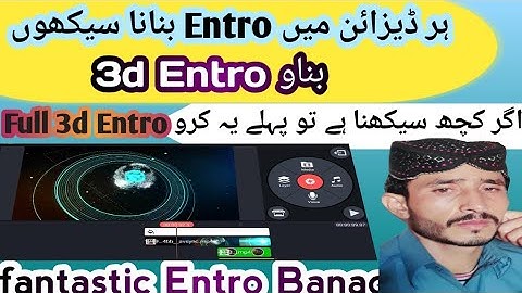 how to make 3d intro for youtube|kinemaster se intro kaise banaye|Newofficial