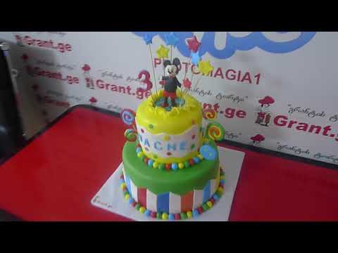საბავშვო ტორტი მიკი მაუსი, ტორტები შეკვეთით 593 756 700, \"გრანტის ტორტები\"