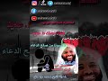 محمد سيد حاج العيش في الزمان الصعب 2 مقتطفات محمد سيد حاج محمد سيد حاج العيش في الزمان الصعب 2 مقتطفات محمد سيد حاج