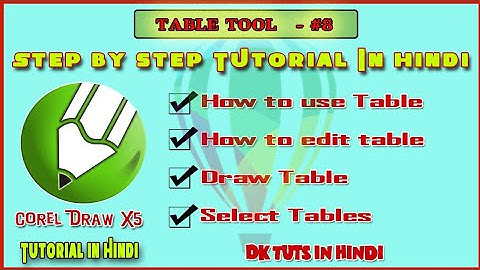 How to use table tool in Corel draw || Corel draw X5 Tutorial in hindi