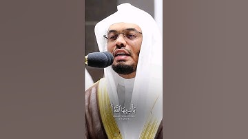 تلاوة خاشعة من سورة لقمان #ياسر_الدوسري #الحرم_المكي #سورة_لقمان #قرآن