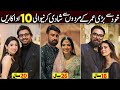 Pakistani Actresses who chose Older Life Partners | Actress Married Old Men