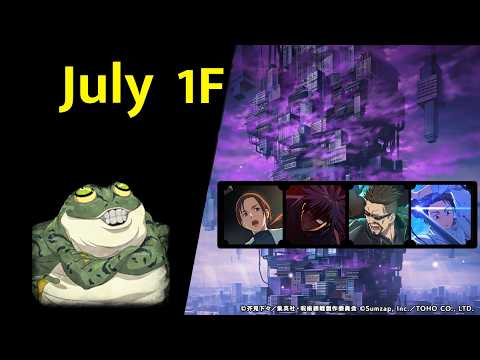 July 2026 Floor 1F with Yuta - YouTube