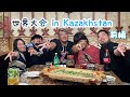【アームレスリング】WAF世界大会 in Kazakhstan 前編