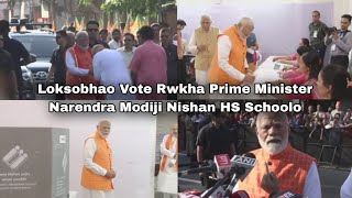 Loksobhao Vote Rwkha Prime Minister Narendra Modiji Nishan HS Schoolo