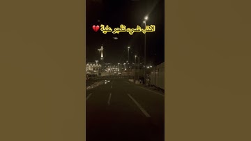 قران كريم يا الله ❤️#quran #اكسبلور #المصحف #القران_الكريم #قرآن #quran #اكسبلور