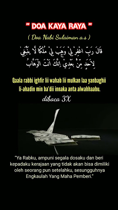 QS SHAD 35/SAD 35 Doa Nabi Sulaiman Minta Kekayaan Tak Terbatas #doa #doacepatkaya #doanabisulaiman