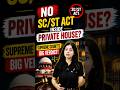 Can Caste Abuse Inside a House Escape SC/ST Act? Supreme Court Says THIS!