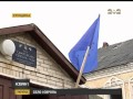 Європрапор над сільрадами