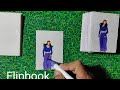 How To Make Flipbook | Flipbook Animation  Tutorial | Gulabi Sharara | Flipbook Extinction art