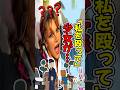 誰もがこの名盤の名前を間違えて覚えている #BritneySpears #BabyOneMoreTime