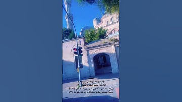سورة النصر مكتوبة#سورةالنصر #اكسبلور #قران_كريم #تلاوة_خاشعة #تلاوات #راحة_نفسية #اطفال##quran